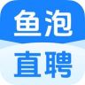 鱼泡直聘官方账号抖音达人头像