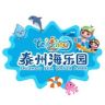 泰州海乐园抖音达人头像