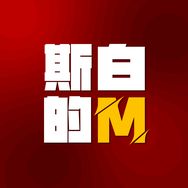 斯白.Montage抖音达人头像