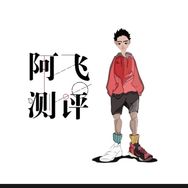 阿飞测评.抖音达人头像