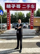 胡子哥二手车抖音达人头像