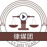律媒团抖音达人头像