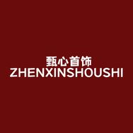 甄漂亮饰品2号抖音达人头像
