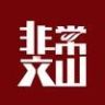 非常文山抖音达人头像