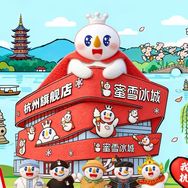 雪王周边魔法铺（杭州店）抖音达人头像