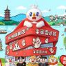 雪王周边魔法铺（杭州店）抖音达人头像
