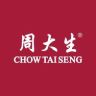 周大生多玺专卖店抖音达人头像