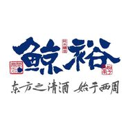 鲸裕官方旗舰店抖音达人头像