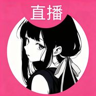 爆爆尼抖音达人头像
