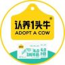 认养一头牛官方旗舰店纯牛奶抖音达人头像