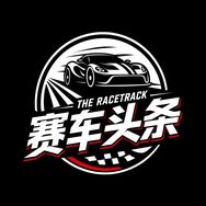 赛车头条抖音达人头像