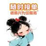 南亦甄选收纳袋抖音达人头像