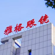 丹阳眼镜配件抖音达人头像