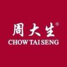 周大生饰品旗舰店总部抖音达人头像