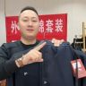 阿田外贸服饰3号店抖音达人头像