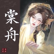 棠舟（三角洲行动）抖音达人头像