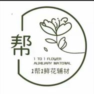 1帮1鲜花资材·花艺师·LL抖音达人头像