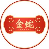 金蛇官方旗舰店抖音达人头像