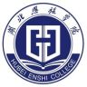 湖北恩施学院抖音达人头像