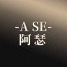 阿瑟假发旗舰店抖音达人头像