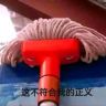 机械朋克抖音达人头像