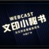 广州印联盟-邹博抖音达人头像