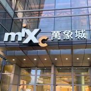 万象城（秋季特惠）一店抖音达人头像