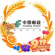中国邮政集团有限公司山东省莘县分公司抖音达人头像