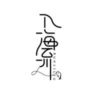 入海流官方旗舰店抖音达人头像