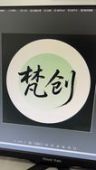 梵创餐具旗舰店抖音达人头像