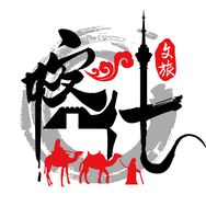 喀什文旅抖音达人头像