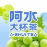 阿水大杯茶福利官抖音达人头像