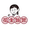 花生姑娘旗舰店抖音号头像