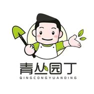 青丛园丁园艺旗舰店抖音达人头像