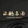 源鹏名酒专营店授权直播间抖音达人头像