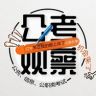 公考观察抖音达人头像