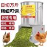 铸喜碎菜机抖音达人头像