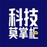 科技莫掌柜抖音达人头像