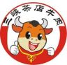巴东茶店牛肉批发抖音达人头像