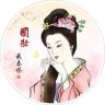 戴春林官方号抖音达人头像
