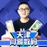 天津闫哥数码抖音达人头像
