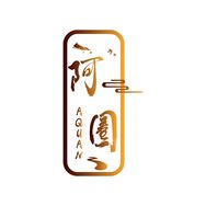 阿圈国风（圈哥定制簪花）抖音达人头像