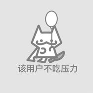 岑初拆盒鸭抖音达人头像