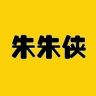 朱朱侠科普抖音达人头像