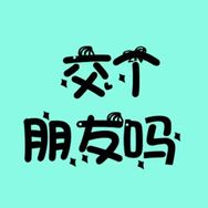 尚恰零食旗舰店抖音号头像