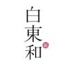 白东和茶抖音号头像