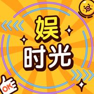 娱时光探长抖音达人头像