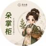全艾优选企业店抖音达人头像