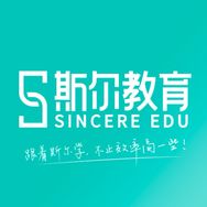 斯尔教育财会直播间抖音号头像