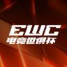 EWC电竞世俱杯抖音达人头像